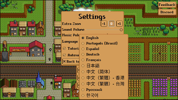 钢铁之村无限金币版下载