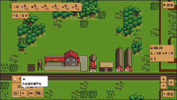 钢铁之村无限金币版下载