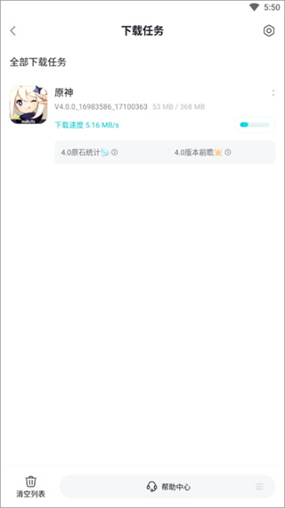 taptap游戏平台下载 taptap游戏平台下载