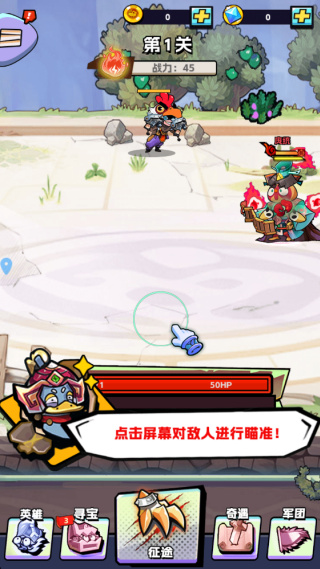 宠物战队无限钻石下载