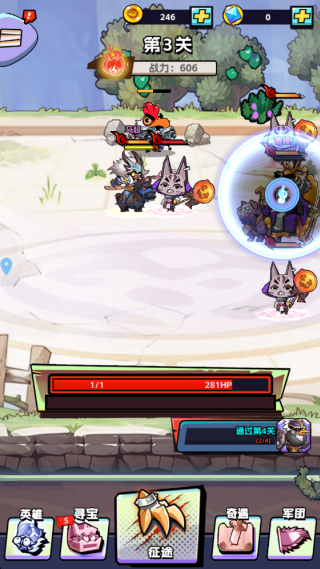 宠物战队无限钻石下载