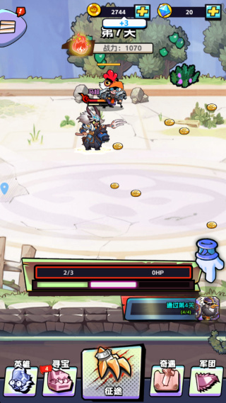 宠物战队无限钻石下载