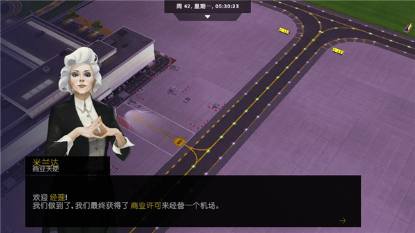 机场模拟器大亨无限金币版中文下载 机场模拟器大亨无限金币版中文下载