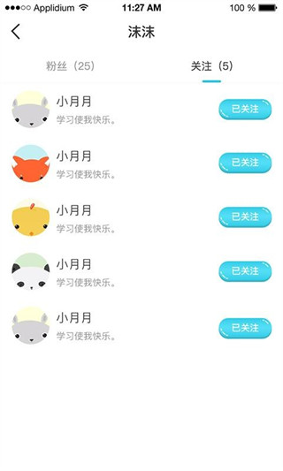 中传花少软件下载