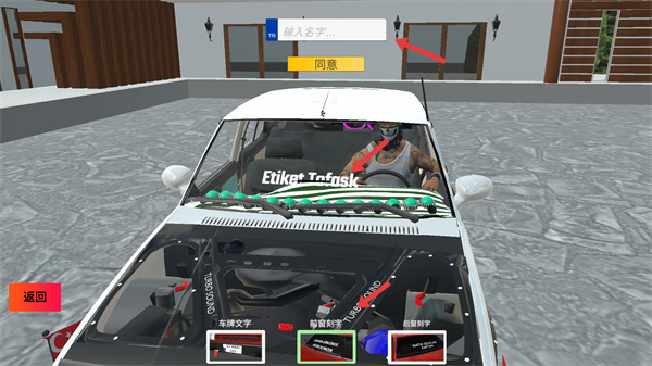 托法斯赛车202内置菜单下载