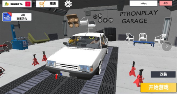 托法斯赛车中文版下载