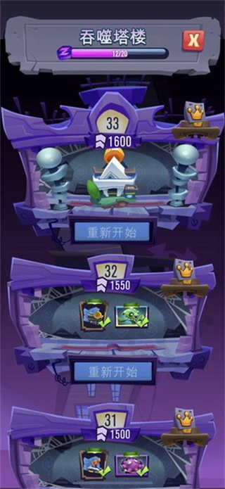 ֲ���ս��ʬ3��������