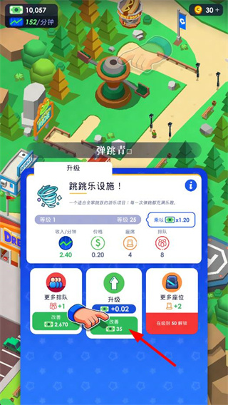 闲置主题公园无限金币钻石下载 闲置主题公园无限金币钻石下载