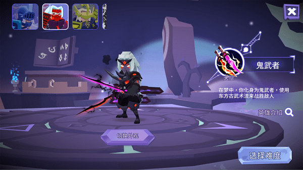 梦境彼岸内置作弊菜单版下载 梦境彼岸内置作弊菜单版下载