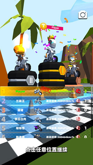 极限摩托大作战游戏下载 极限摩托大作战游戏下载