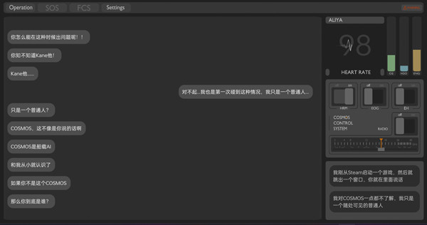 彼方的她 彼方的她