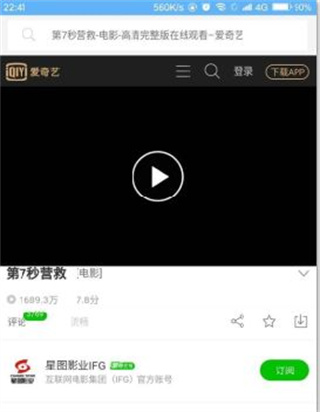 VIP浏览器下载最新版 VIP浏览器下载最新版