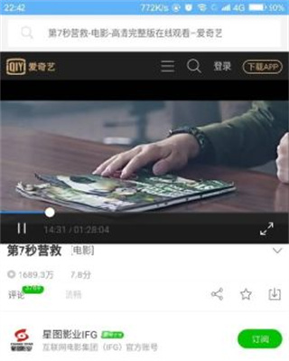 VIP浏览器下载最新版 VIP浏览器下载最新版