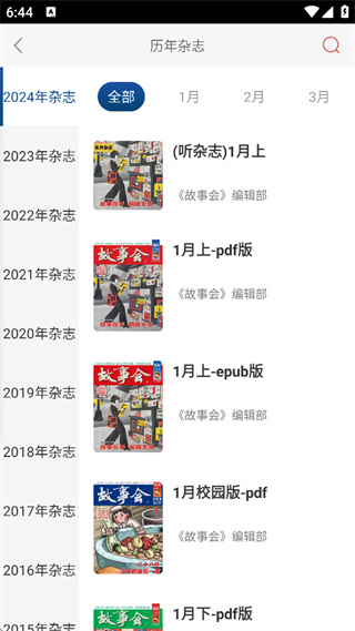 ���»��ֻ�������