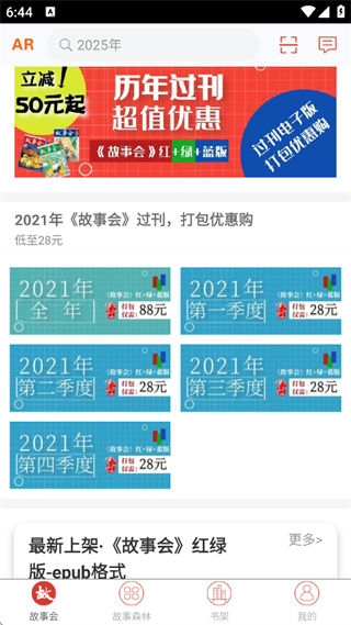 ���»��ֻ�������