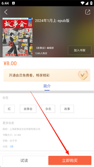 ���»��ֻ�������