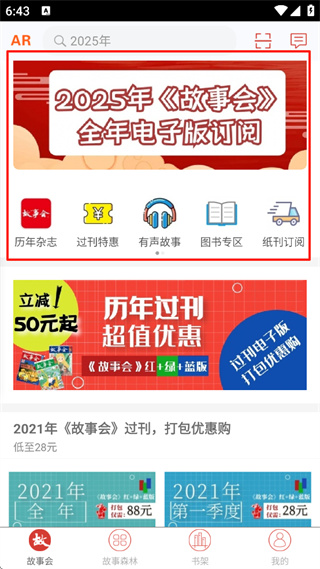 ���»��ֻ�������