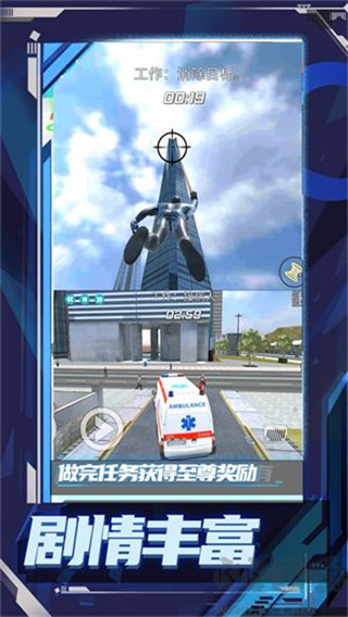 超级小兵冲冲冲内功能菜单下载 超级小兵冲冲冲内功能菜单下载