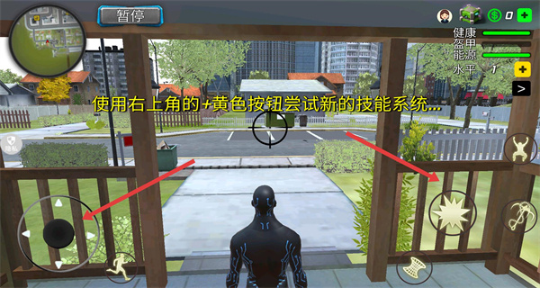 超级小兵冲冲冲内功能菜单下载 超级小兵冲冲冲内功能菜单下载