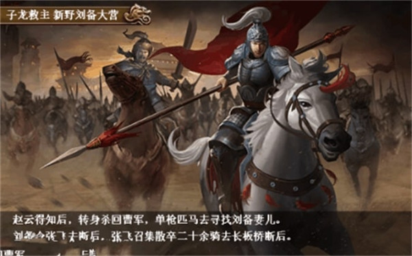 三国志五虎传 三国志五虎传