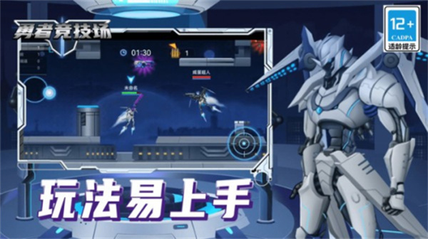 勇者竞技场游戏下载 勇者竞技场游戏下载