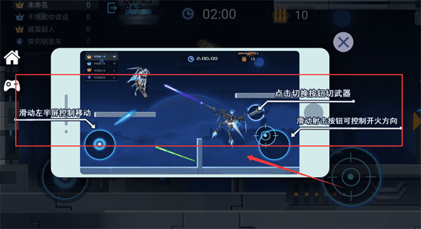 勇者竞技场游戏下载 勇者竞技场游戏下载