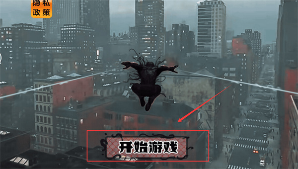 飞天蜘蛛英雄游戏下载 飞天蜘蛛英雄游戏下载