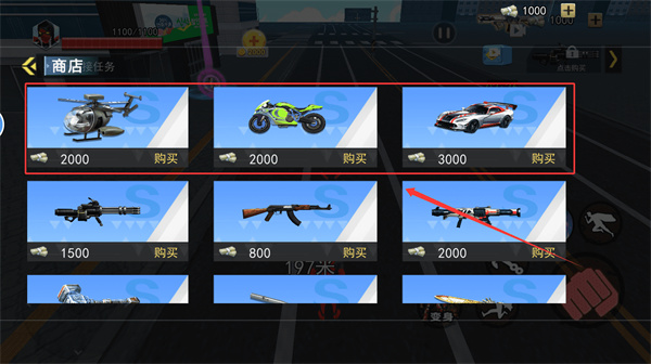 飞天蜘蛛英雄游戏下载 飞天蜘蛛英雄游戏下载