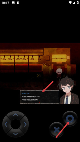 黄昏电铁安卓版下载 黄昏电铁安卓版下载