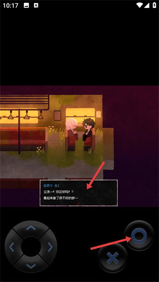 黄昏电铁安卓版下载 黄昏电铁安卓版下载