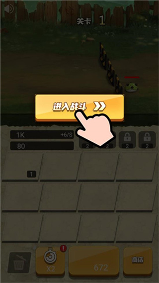 玩枪我最6安卓版下载 玩枪我最6安卓版下载