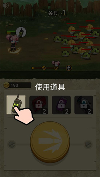 玩枪我最6安卓版下载 玩枪我最6安卓版下载