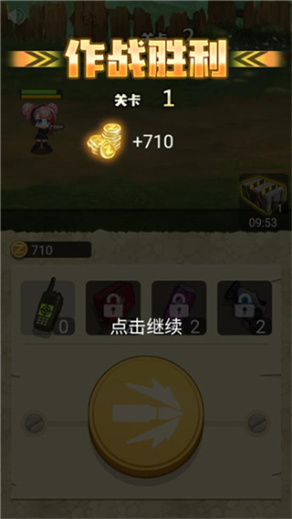 玩枪我最6安卓版下载 玩枪我最6安卓版下载