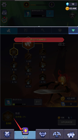 火柴人英雄怪物时代无敌版下载 火柴人英雄怪物时代无敌版下载