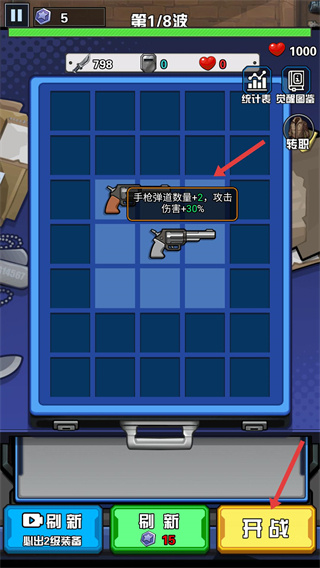 致命偷袭是去广告下载 致命偷袭是去广告下载