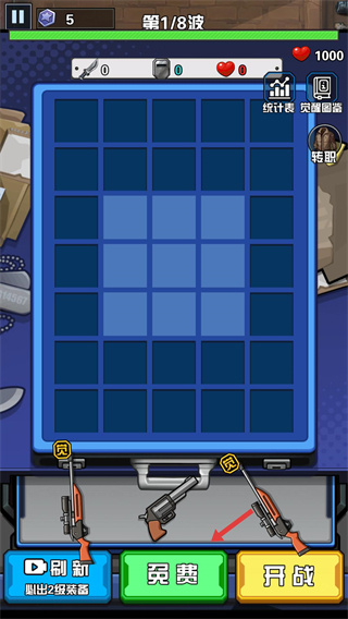 致命偷袭是去广告下载 致命偷袭是去广告下载