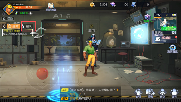 街机恐龙无限体力下载 街机恐龙无限体力下载