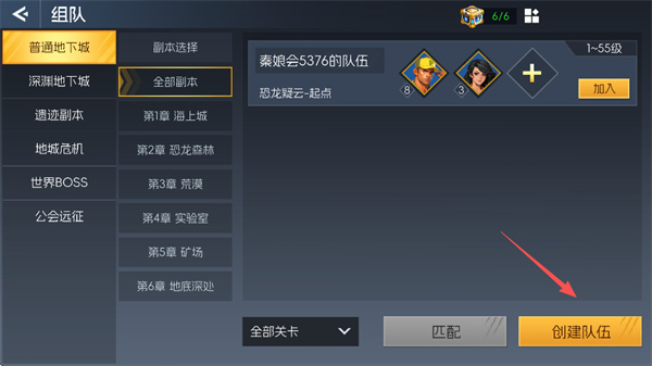 街机恐龙无限体力下载 街机恐龙无限体力下载