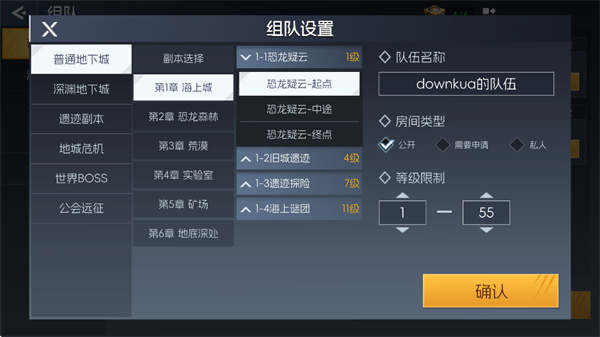 街机恐龙无限体力下载 街机恐龙无限体力下载