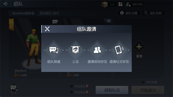 街机恐龙无限体力下载 街机恐龙无限体力下载