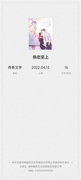 起点读书app下载 起点读书app下载