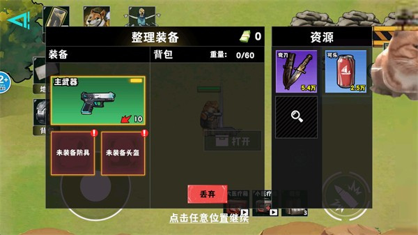 �޹���������Σ����������