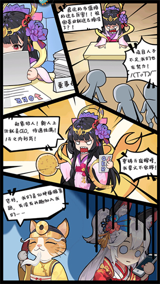 风暴迷城内置菜单下载 风暴迷城内置菜单下载