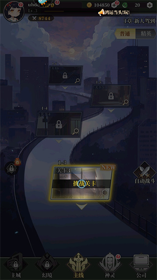 风暴迷城内置菜单下载 风暴迷城内置菜单下载