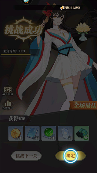 风暴迷城内置菜单下载 风暴迷城内置菜单下载