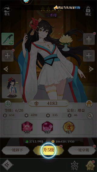 风暴迷城内置菜单下载 风暴迷城内置菜单下载