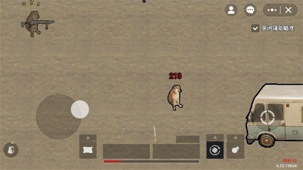 修勾逃生巨人危机无限金币下载