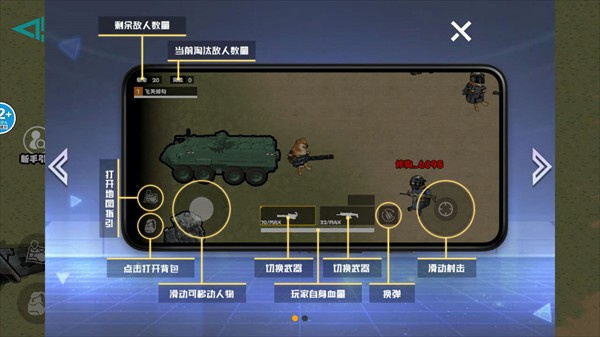 修勾逃生巨人危机无限金币下载