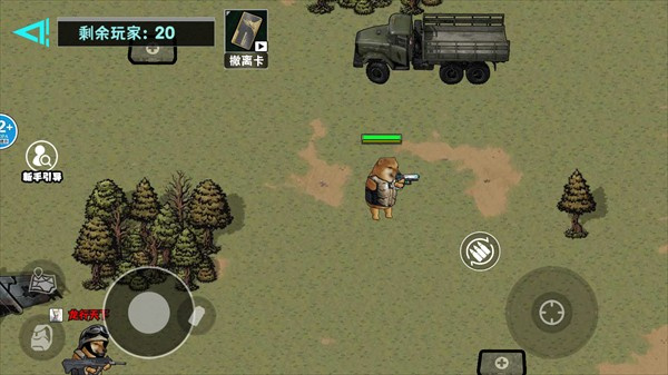 修勾逃生巨人危机无限金币下载