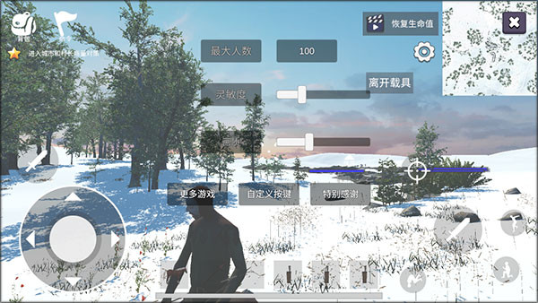 骑战烈火之剑mod菜单下载 骑战烈火之剑mod菜单下载